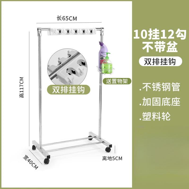 拖把架地式可池kDZR5SPW移动拖把户不锈钢工具清洁收纳置物架落子