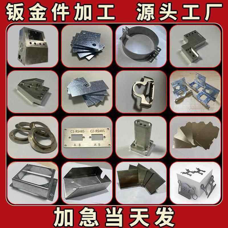 304不锈钢板激光切割加工定做带孔折弯不锈钢板材拉丝异形可定制,金属材料及制品,钢板,淘宝优惠券,粉丝福利购,淘宝优惠卷