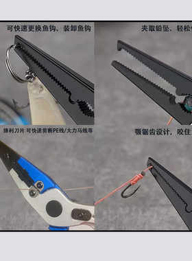 路钓鱼钳摘钩多功能钳工亚绑器钳直发厂新款取钩专用控钳子鱼钩钳