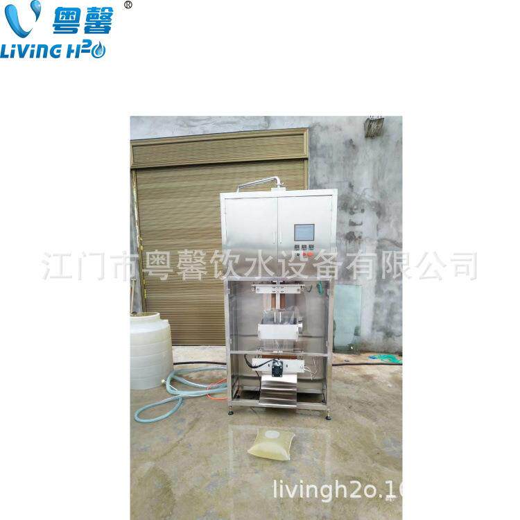 供应全自液体包装机袋装水冰袋包装机酱油醋全自动液体灌装机