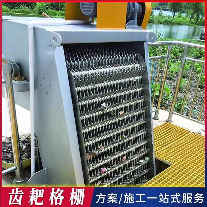 污水处理机械格栅 回回转KDS-05式栅污机 全304除不锈钢转式格齿