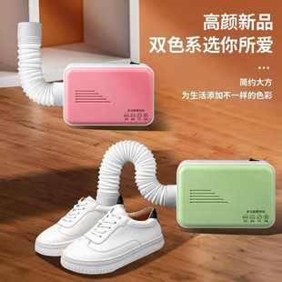 烘干机宿舍家用 迷你衣物吹干机多功能便携式暖被机鞋子速干衣机