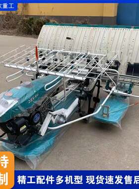 手扶步进式水稻插秧机 农用秧苗栽秧机 四行六行水田秧苗种植机