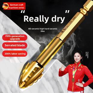 德国升级瓷砖打孔钻头专用玻璃混凝土水泥墙壁开孔器六角柄十字钻