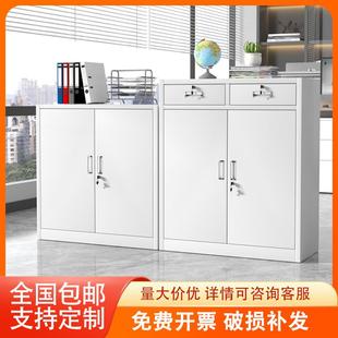 办公室文件柜铁皮柜钢制矮柜多层财务凭证柜资料柜档案柜家用鞋柜