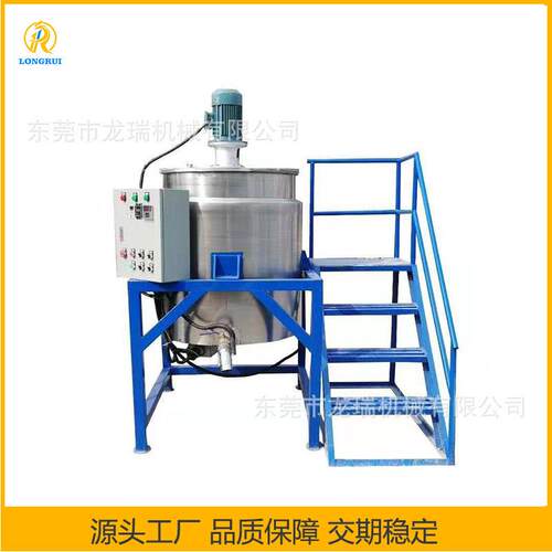 304不锈钢液体搅拌罐立式500L香精搅拌罐配料罐液体搅拌罐