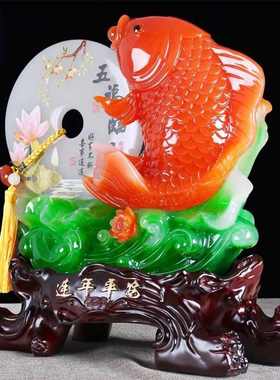 平安扣鱼摆件酒柜装饰品客厅摆件工艺品乔迁