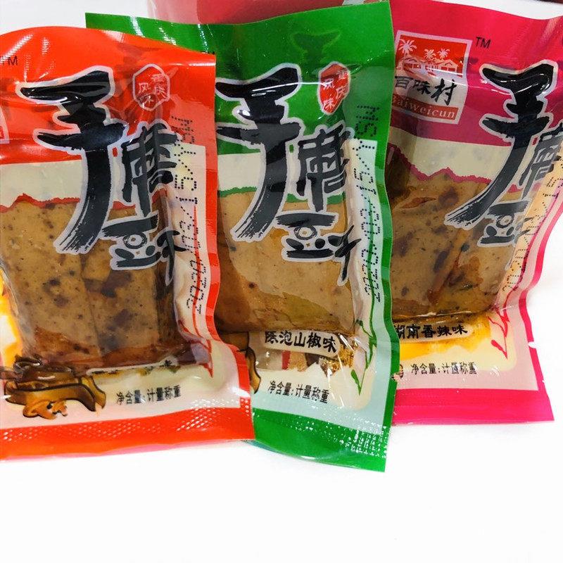 百味村手磨豆干散称500g独立包装多口味五香麻辣香辣条状豆干零食
