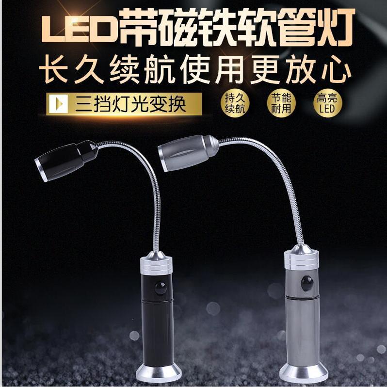 LED强光手电筒AAA可充电弯曲软管烧烤灯汽修带磁铁调焦工作检修灯