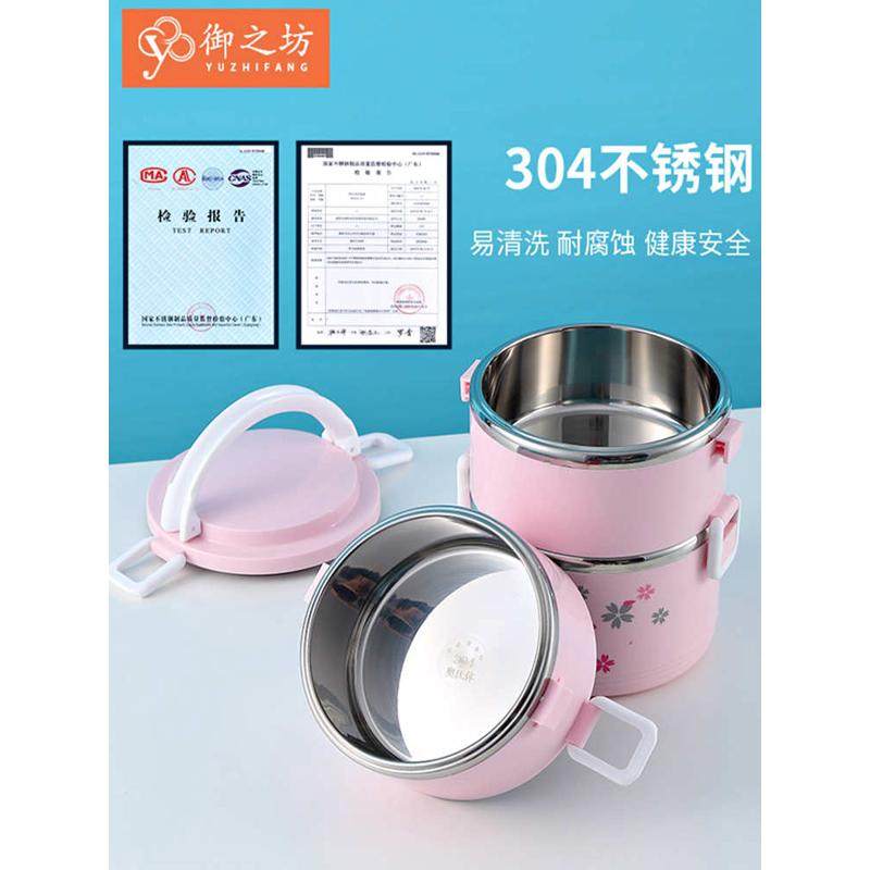 BC10大容量保温盒多层保温饭盒桶超长保温桶上班族便携三四层冬天,餐饮具,保鲜盒,淘宝优惠券,粉丝福利购,淘宝优惠卷