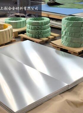 GH3044板材GH4145板子 gh3030gh5188gh3536钢板 gh2747高温合金板