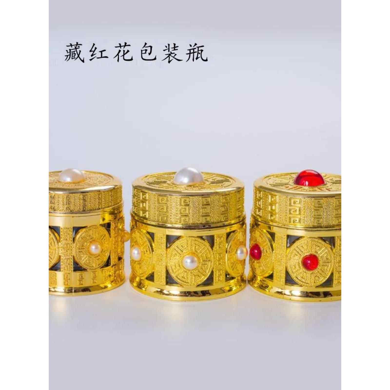 藏红花空瓶子专用小瓶子1g5g10克玻璃瓶子罐子藏红花包装盒高档空