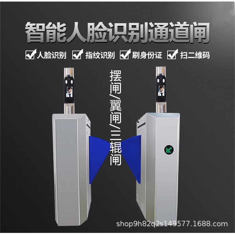 人行通道闸机三辊闸工地门禁系统摆闸翼闸小区人行通道闸速通门