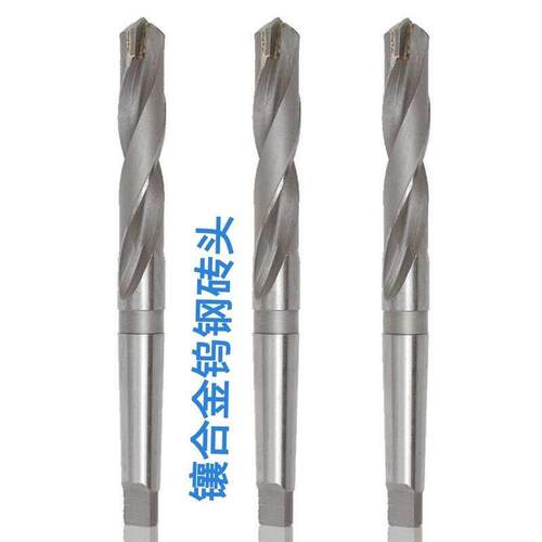镶硬质合金焊接钨钢锥柄麻花钻头 M10 20 30 50 16