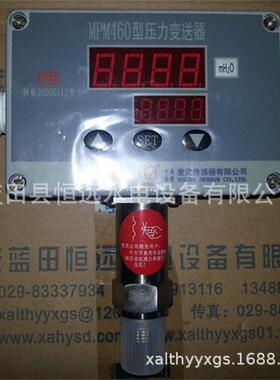 MPM484ZL蜗壳数字压力变送控制器