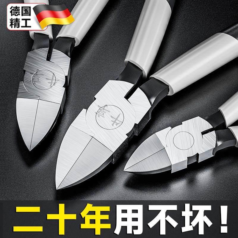 德国精工斜口钳电工专用剪钳可剪钢丝线 线锋芒水口钳子高硬度工