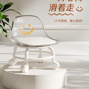 万向轮小凳子软座滑轮矮凳家用多功能椅子靠背圆凳移动板凳