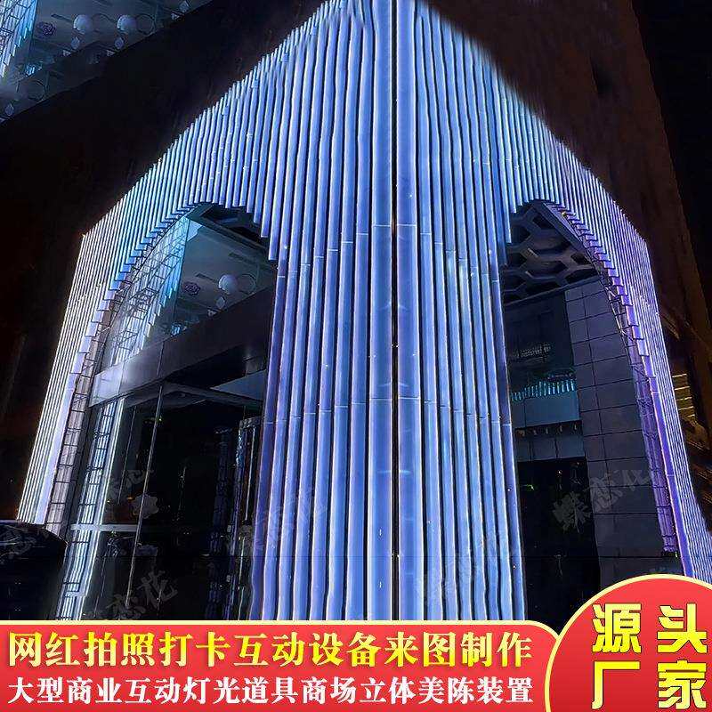 商场活动门头陈设彩色发光亚克力拱门装饰新铁艺水晶门场景布置