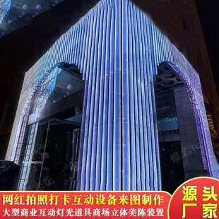 商场活动门头陈设彩色发光亚克力拱门装饰新铁艺水晶门场景布置
