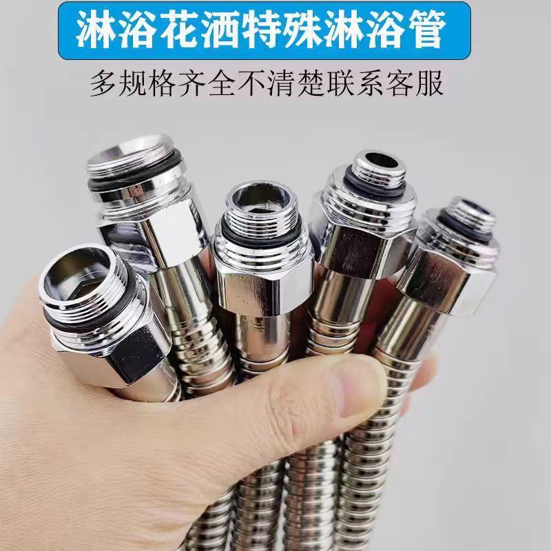 花洒软管接头配件热水器淋浴水龙头转接头4分外螺纹连接头管螺丝
