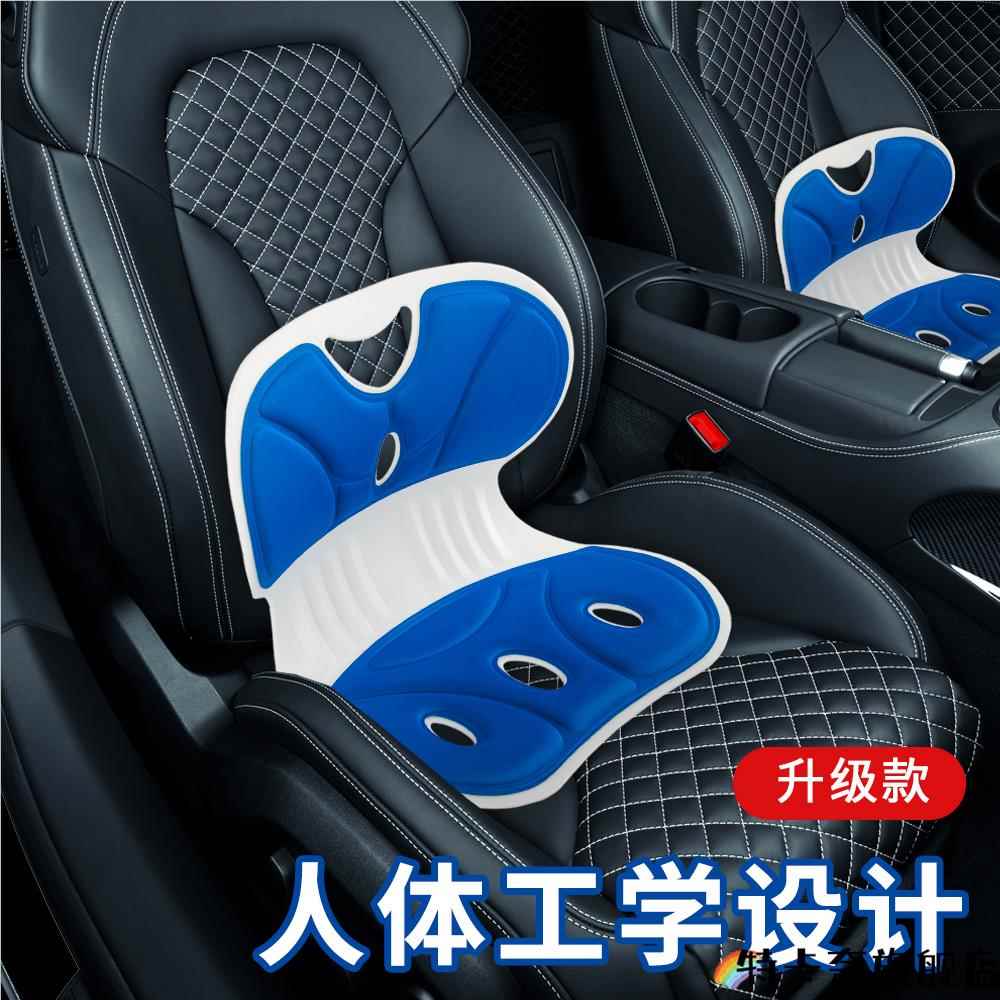 汽车护腰坐垫车载腰靠垫办公室靠背垫久坐神器座椅靠背椅腰托开车