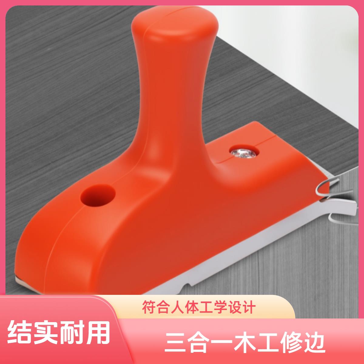 新品木工封边条修边刀三合一修直角圆弧异形倒角修边刀木工工具