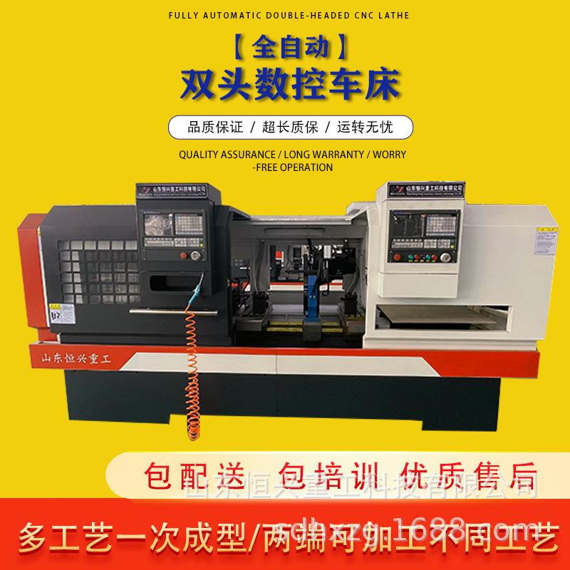 螺纹加工双头数控车床内外螺纹车丝扣山东制造双头机床