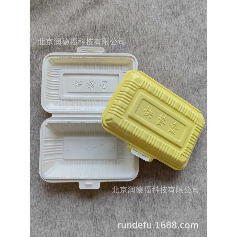 康利创兴KLCX-01小黄焖鸡米饭盒黄优打包外卖盒300ml 1600个装