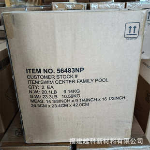 INTEX56483 小型家庭游泳池 长方形儿童充气水池 戏水池 海洋球池