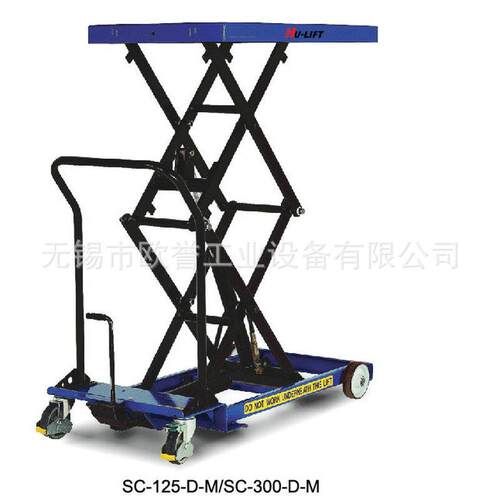 超低型脚踏式升降平台车SC-00-D-M可移动升降平台车
