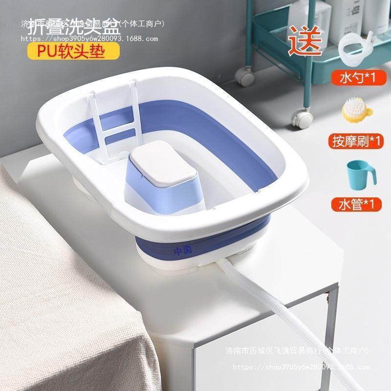 洗头盆平躺卧床病人用可折叠老年人不弯腰床上躺着洗头发