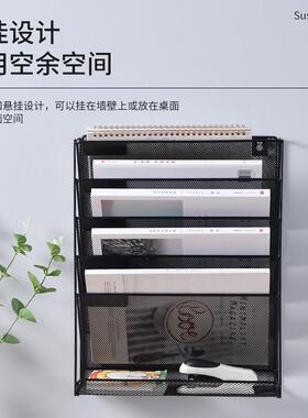 挂式金料属架文件架收沐亚联纳五层报刊杂志挂架办公用品书壁立架