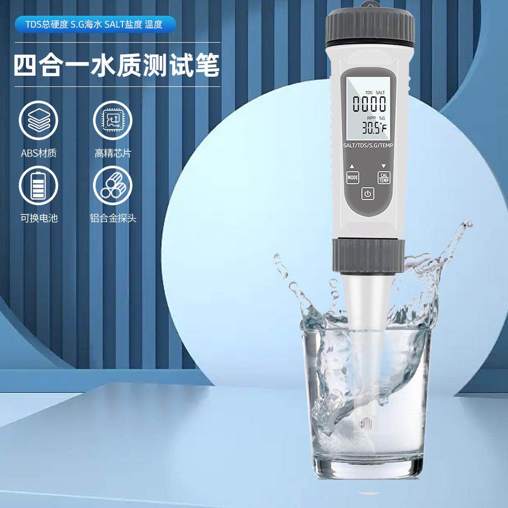 灰色SALT-785四合一S.G/EC/TEMP/盐度计厨房卤水比重计水质检测笔