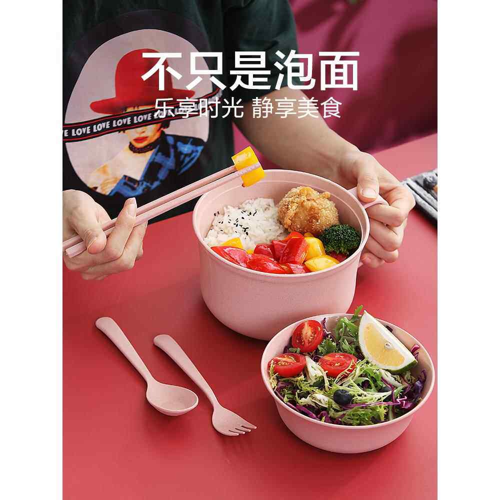 饭盒小麦桔杆泡面碗带盖小麦秸秆餐具便当饭盒方便面大碗