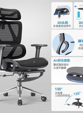 新款椅永沃克pro家用电脑人体工学椅久办公室椅艺子坐舒适可躺电