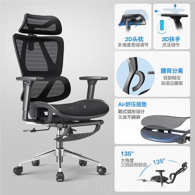 新款椅永沃克pro家用电脑人体工学椅久办公室椅艺子坐舒适可躺电