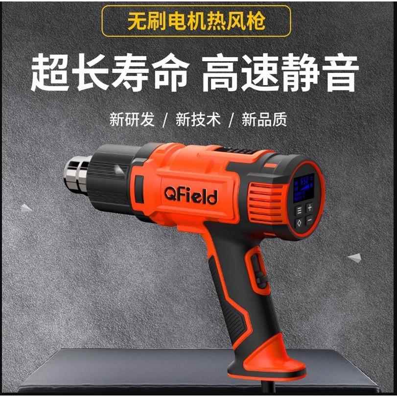 工业款耐用高品质热风枪数显无刷电机热缩热风筒热风烘枪贴膜烤枪