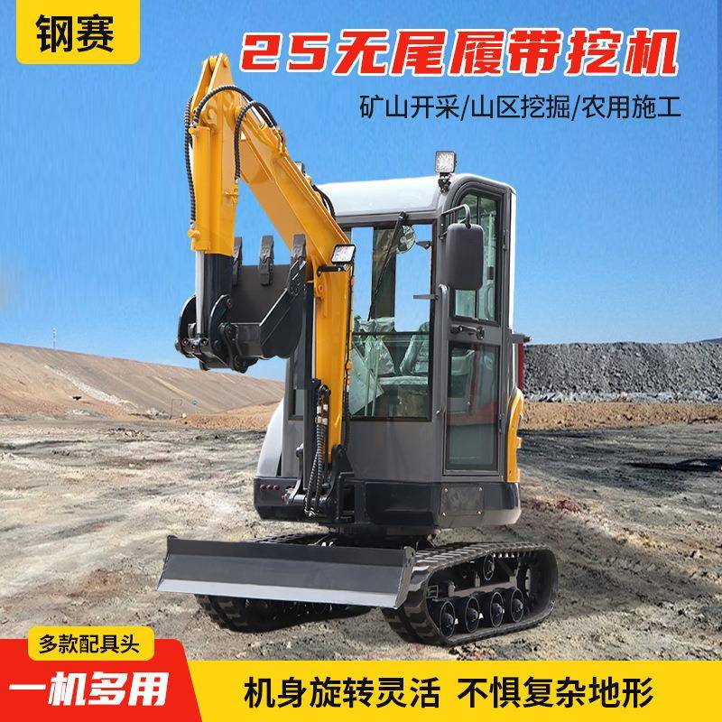 25型无尾履带挖掘机封闭驾驶室微型挖机室内拆除工程微型履带钩机