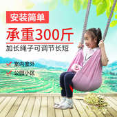 儿童秋千室内外家用跳跳椅婴幼儿户外单杠荡秋千吊椅宝宝座椅吊篮