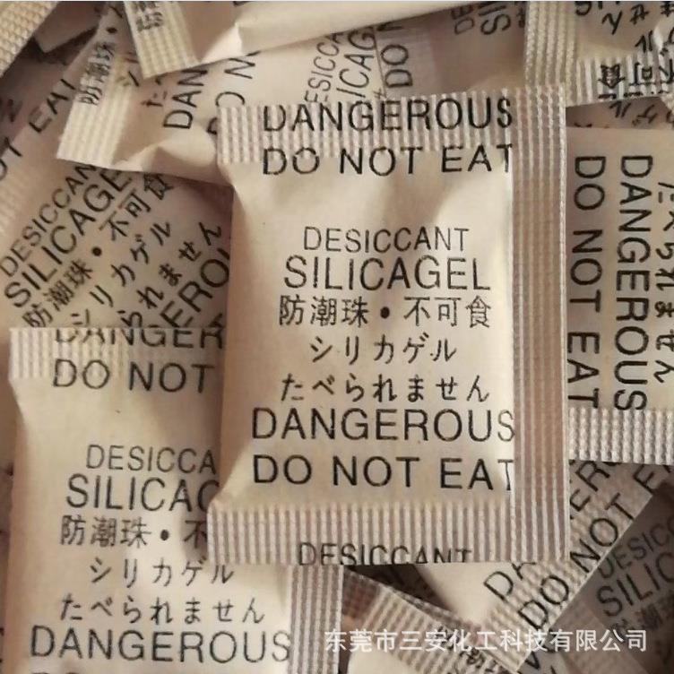 2矿物干燥剂；2矿物防潮珠！2克复合纸普通英文版干燥剂