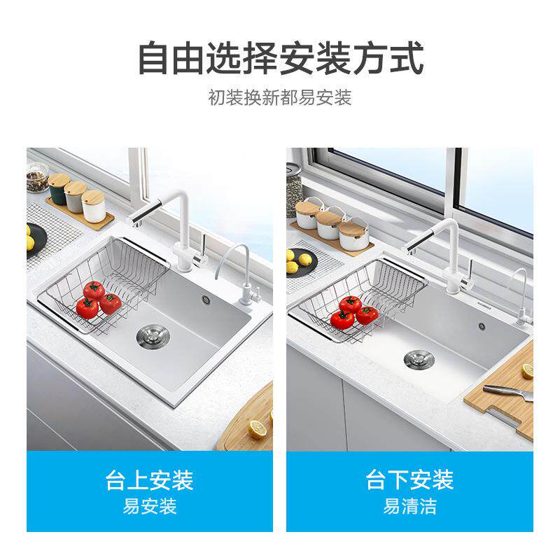悍高厨房石英石水槽白黑色大单槽洗菜池洗碗盆台上下盆沥水篮套餐