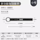 正品 万级克宝多功能梅手花扳呆扳手开活口高两用扳手双头万工能具