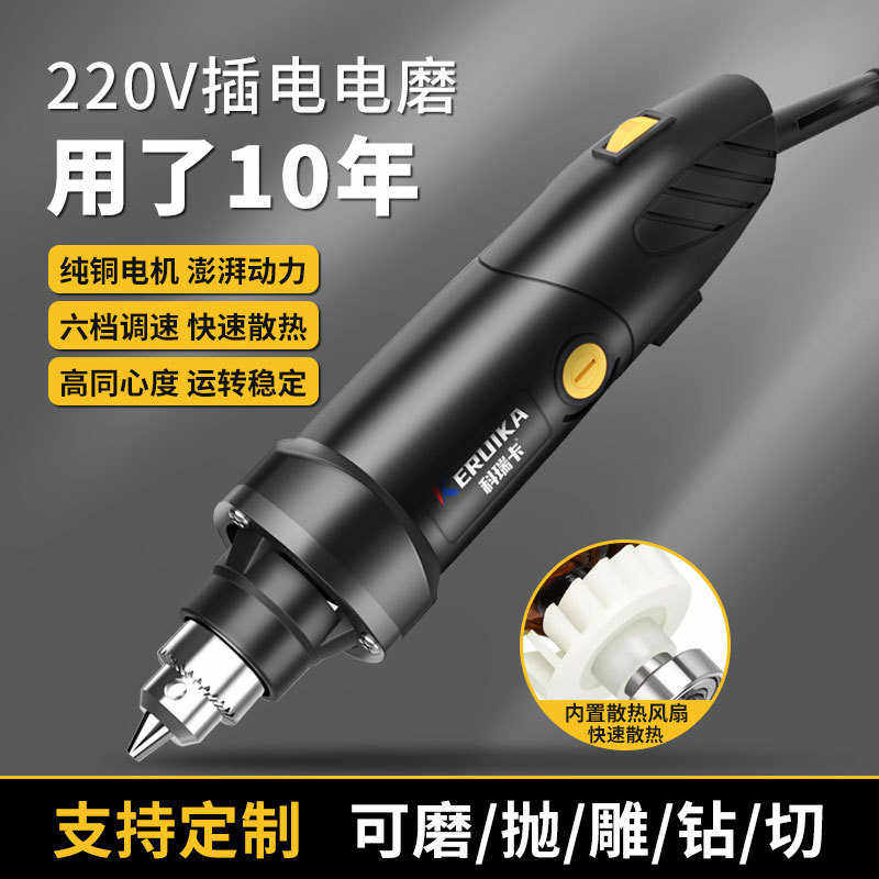 大功率电磨机高速电动打磨机抛光切割工具小型手持雕刻工业级手钻,五金/工具,直磨机,淘宝优惠券,粉丝福利购,淘宝优惠卷