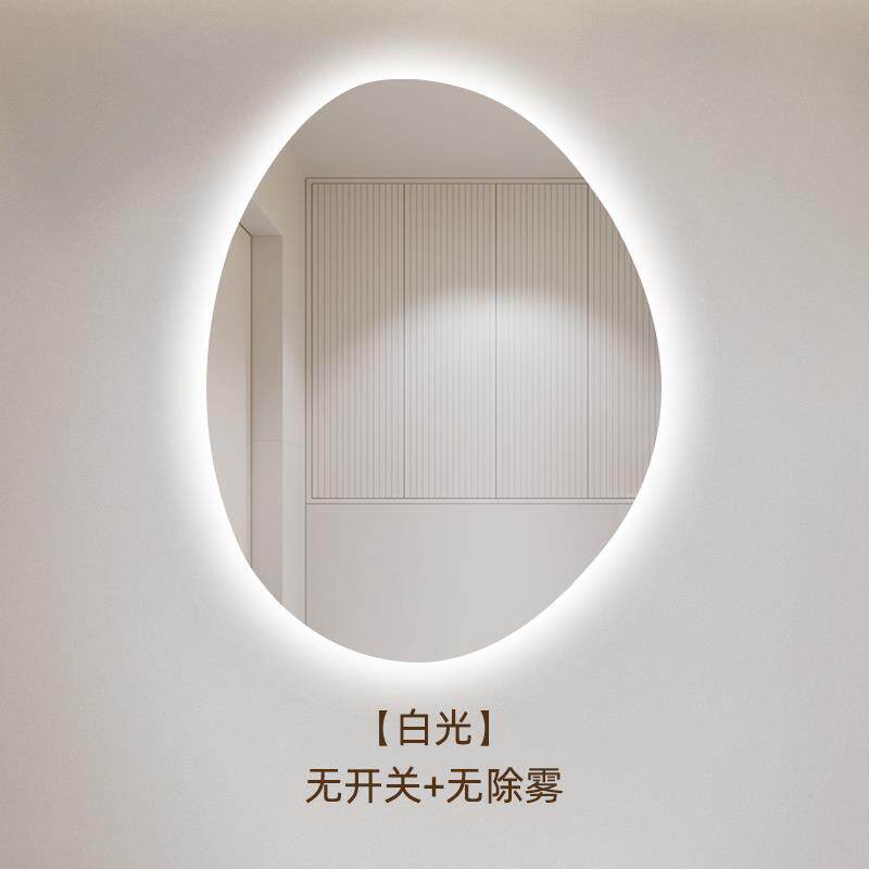 不规则异形智能镜卫生间镜子led梳妆台洗手挂墙式化妆灯镜浴室镜