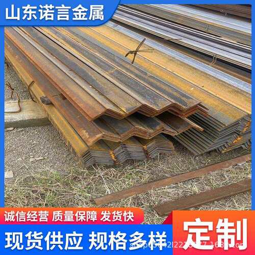 厂家直供 Q235c 热镀锌角钢 幕墙 建筑工程用 等边角铁 Q345D