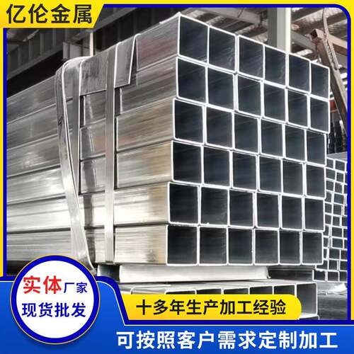 现货供应镀锌方管大口径镀锌方管幕墙装饰用镀锌方通量大从优