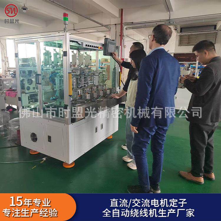 直条定子卷圆点焊机直条绕线机全自动分块定子绕线机无刷电机设备
