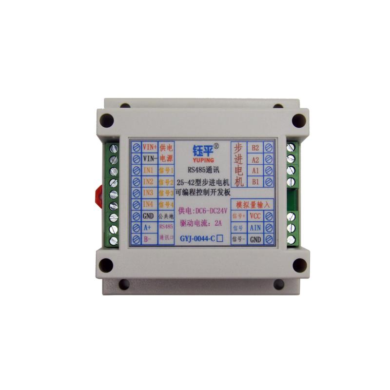 GYJ-0044-C STC单片机可编程步进电机驱动器A4988 支持RS485通讯