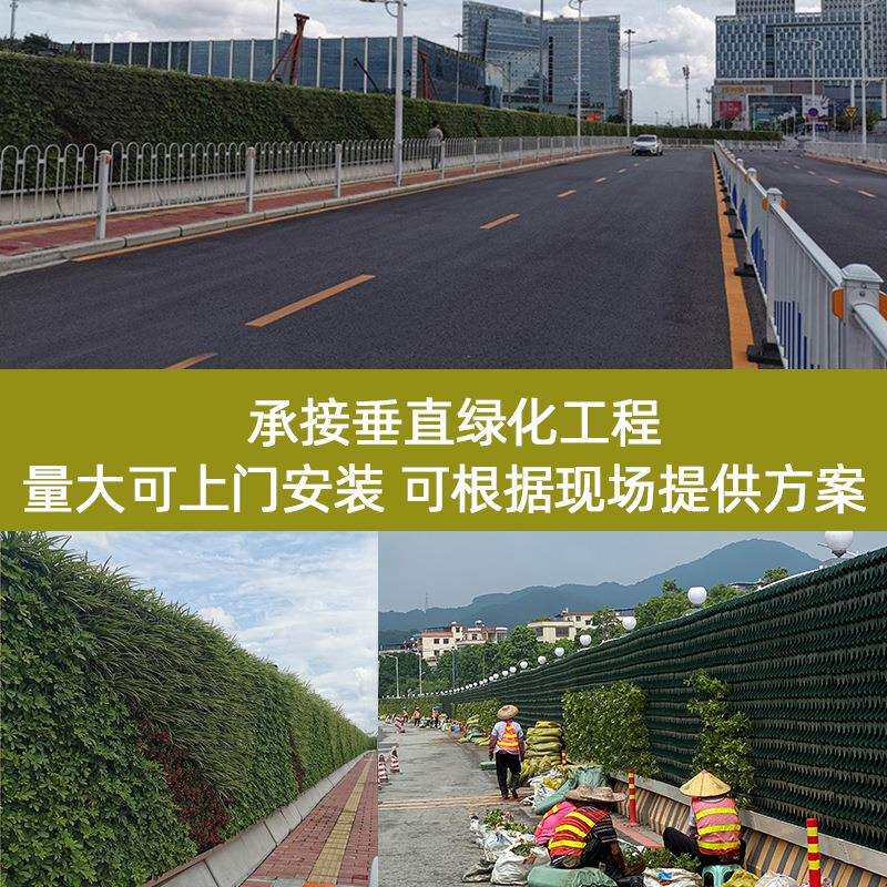户外植物墙花盆 工程绿化边坡护坡围挡壁挂种植盒立体绿化种植盆