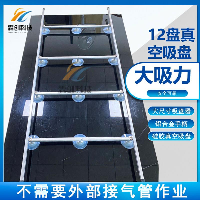 手持液晶电视玻璃真空屏幕吸盘大力维修拆屏吸取屏器75寸86寸98寸
